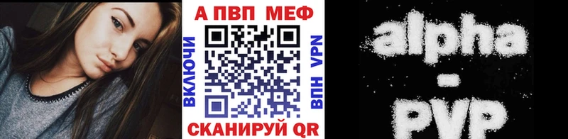 Купить где  Лермонтов  Alpha-PVP крисы CK 