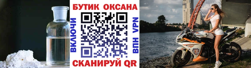 Купить  Лермонтов  Бутират буратино 