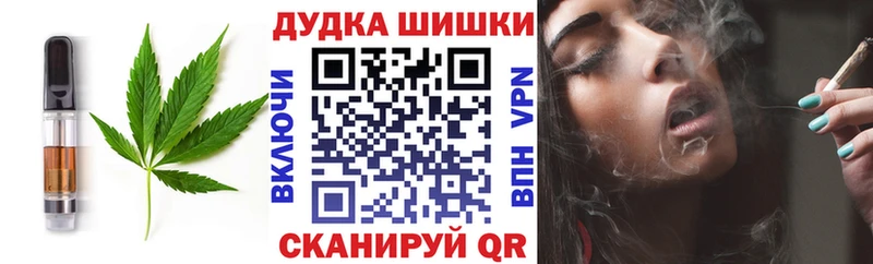 Купить где  Лермонтов  Еда ТГК марихуана 