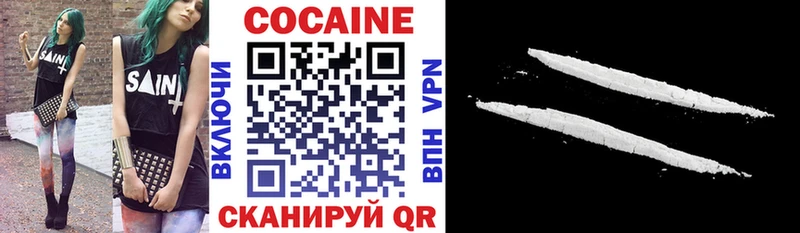 Купить где  Лермонтов  Cocaine Columbia 