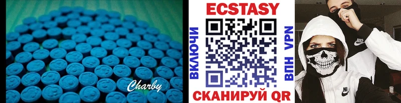 Купить закладки  Лермонтов  Экстази 99% 