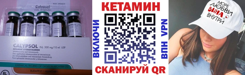 Купить закладки Лермонтов Кетамин ketamine