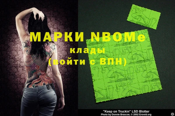 кокаин Козловка