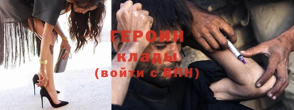 кокаин Козловка