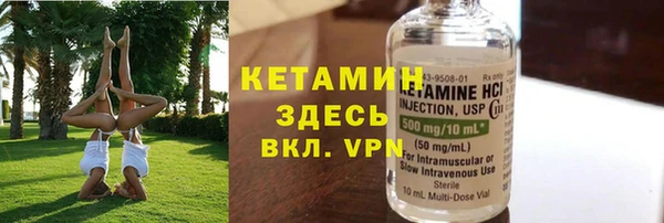 кристаллы Кодинск