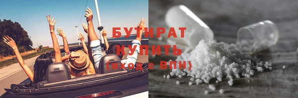кристаллы Кодинск