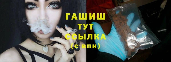 Альфа ПВП Корсаков