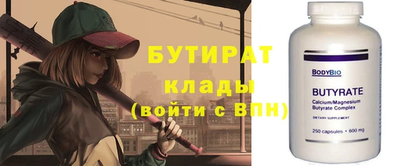 Альфа ПВП Корсаков