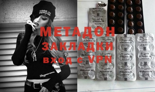 кристаллы Кодинск