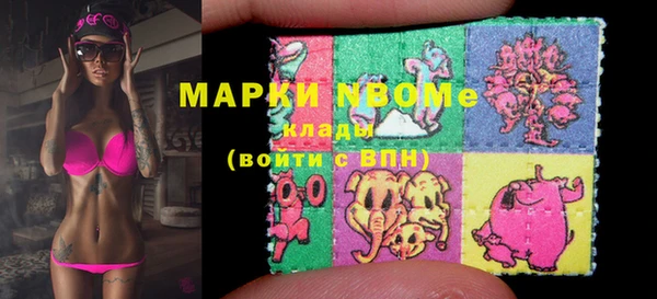 кокаин Козловка