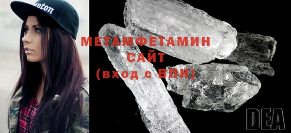 Альфа ПВП Корсаков