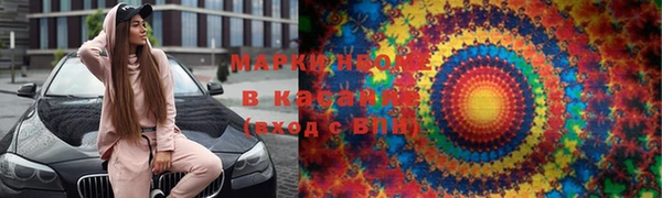 кокаин Козловка