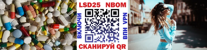 Лсд 25 экстази ecstasy Лермонтов