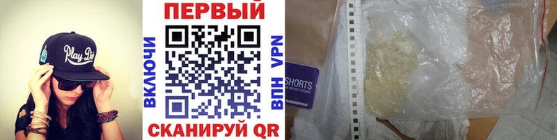 МЕТАМФЕТАМИН винт  Купить  Лермонтов 