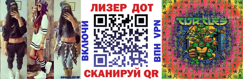 Купить где  Лермонтов  Марки NBOMe 1,8мг 