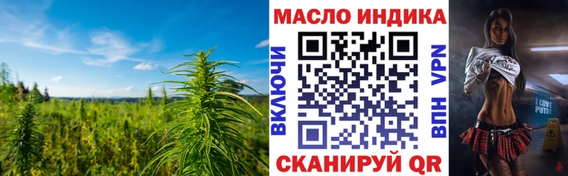 ТГК вейп  Купить где  Лермонтов 