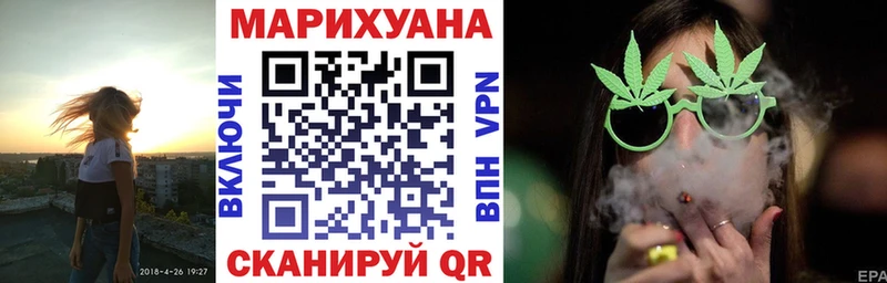 Конопля SATIVA & INDICA Купить где Лермонтов